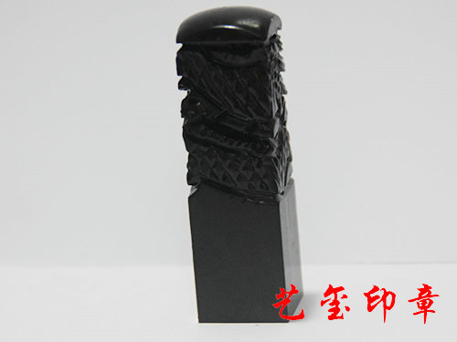 實(shí)拍印章12